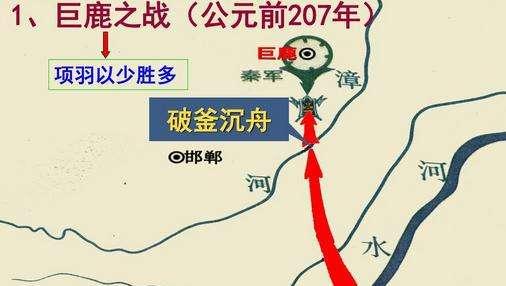 世界十大以少胜多的战役2025年排行榜前十名榜单出炉