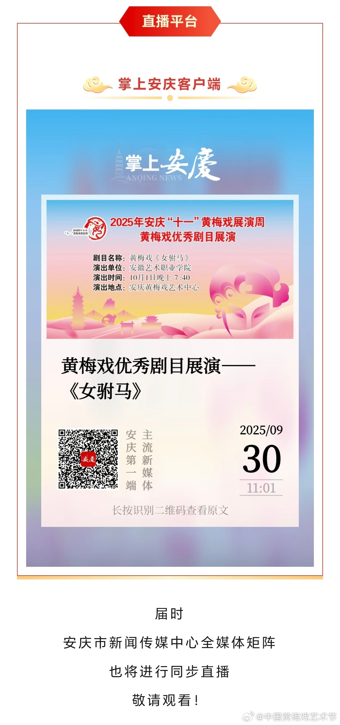 安庆十大名菜2025年排行榜前十名榜单出炉 安庆十大名菜2025年排行榜前十名榜单出炉