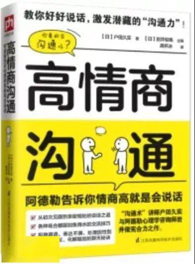 日本最经典十大职场剧2025年排行榜前十名榜单出炉 日本最经典十大职场剧2025年排行榜前十名榜单出炉