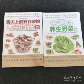 十大养生五谷杂粮2025年排行榜前十名榜单出炉