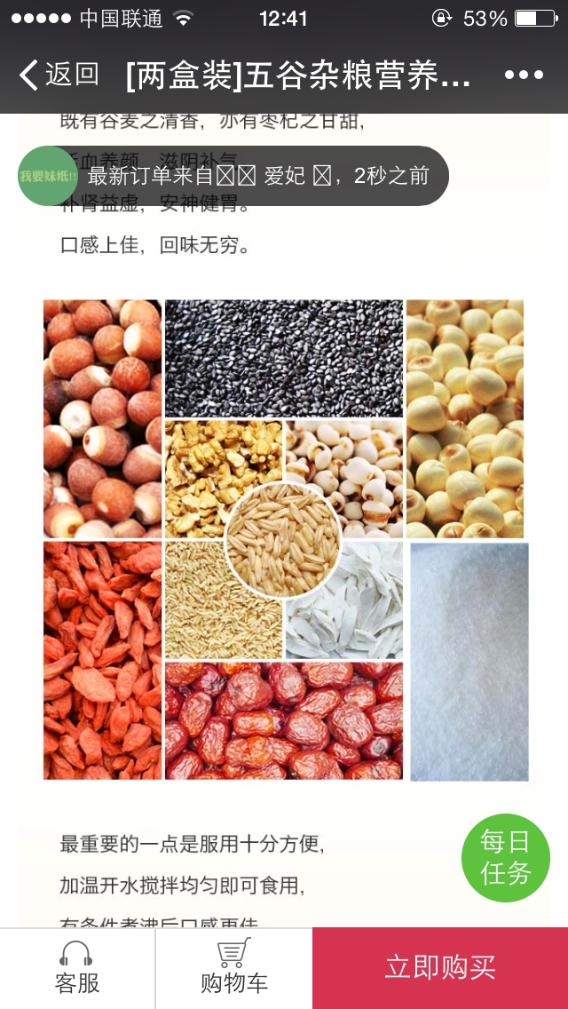 十大养生五谷杂粮2025年排行榜前十名榜单出炉