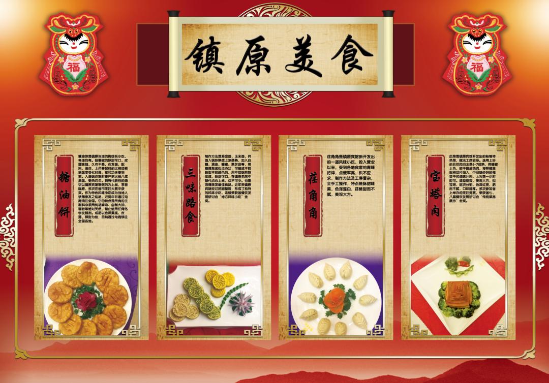 庆阳十大小吃2025年排行榜前十名榜单出炉