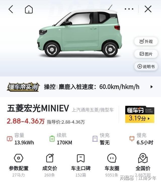 2019年面包车销量2025年排行榜前十名榜单出炉