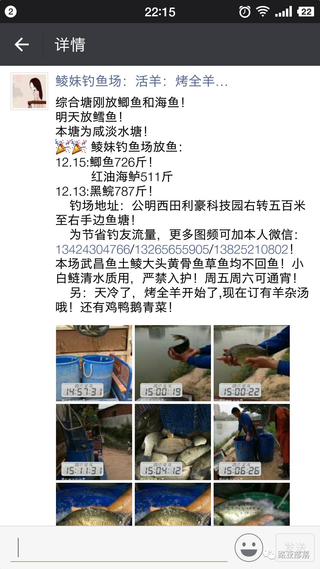 中山十大钓鱼好地方2025年排行榜前十名榜单出炉 中山十大钓鱼好地方2025年排行榜前十名榜单出炉