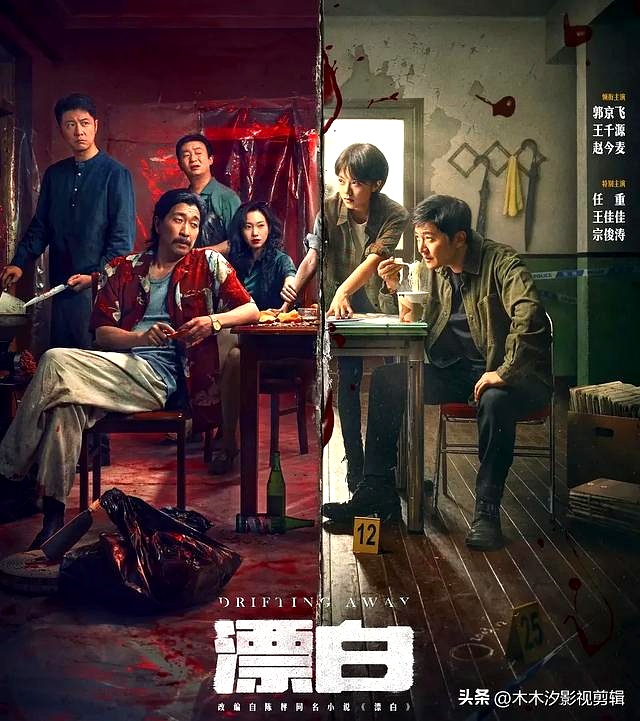 十大家暴题材电视剧2025年排行榜前十名榜单出炉