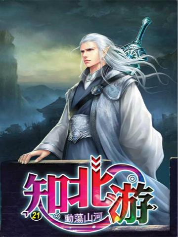 修真小说十大2025年排行榜前十名榜单出炉 修真小说十大2025年排行榜前十名榜单出炉