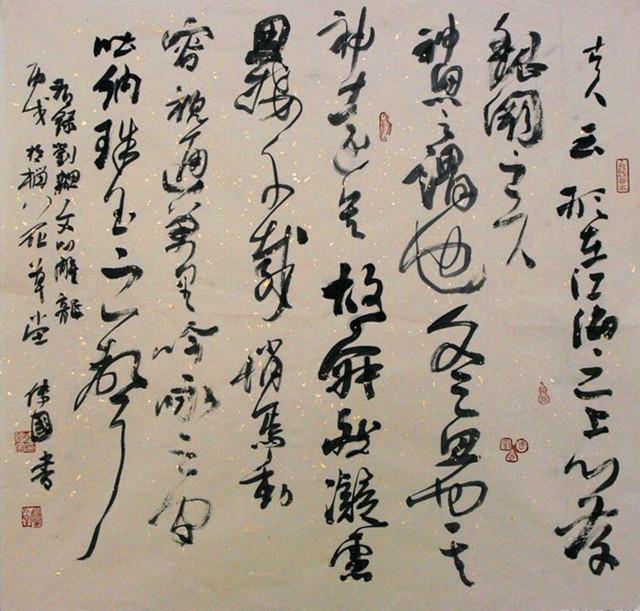 中国十大篆刻名家2025年排行榜前十名榜单出炉