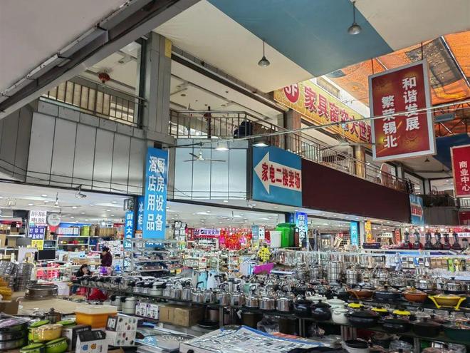 无锡十大批发市场2025年排行榜前十名有哪些