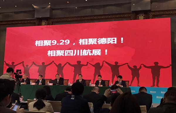 四川十大展会2025年排行榜前十名榜单出炉