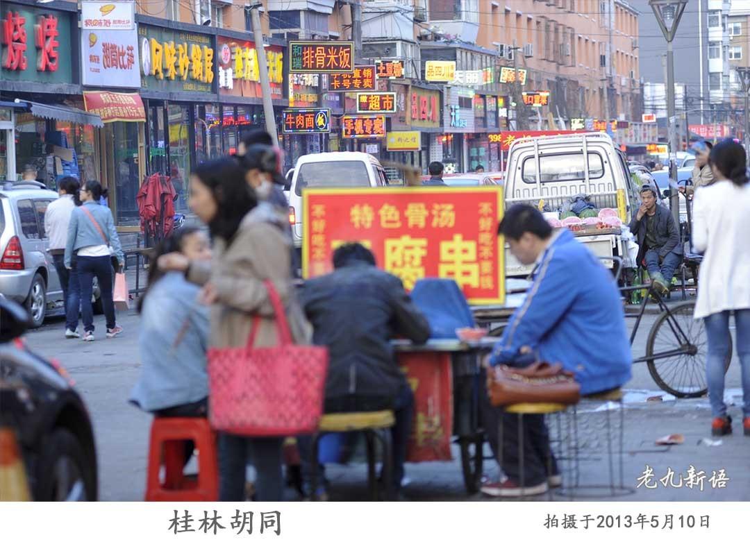 桂林十大美食街2025年排行榜前十名榜单出炉