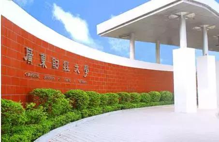 广东十大财经类大学2026年排行榜前十名榜单出炉