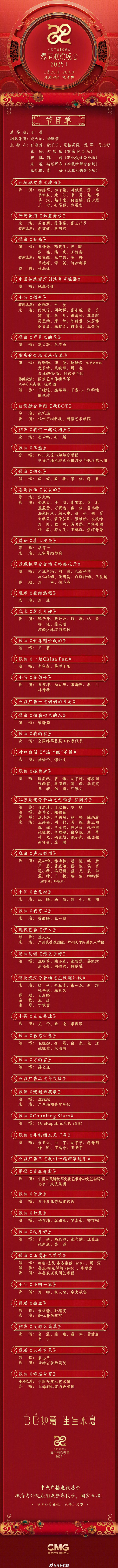 中国十大最好看的相亲节目2025年排行榜前十名榜单出炉