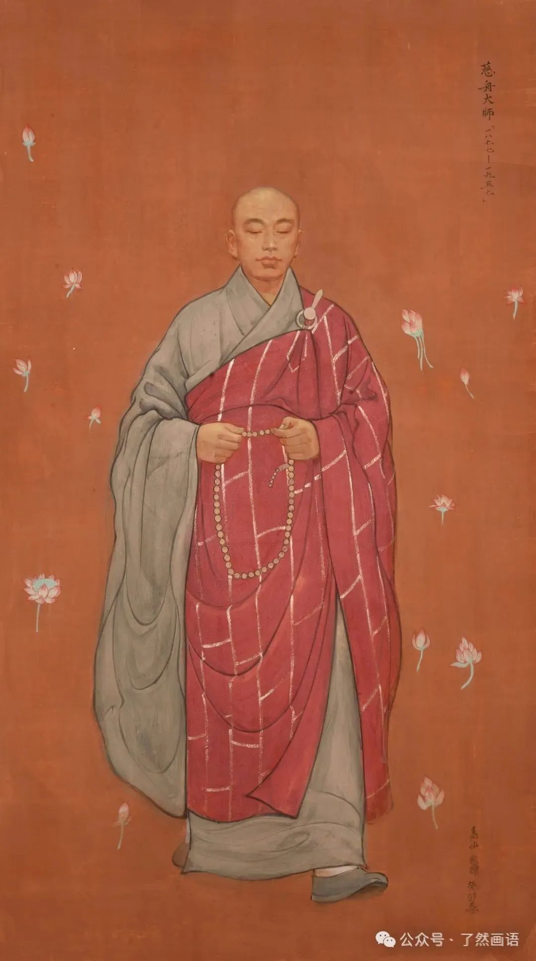 中国近代十大高僧2025年排行榜前十名榜单出炉