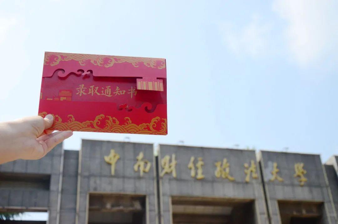 2020中国十大最牛财经类大学2025年排行榜前十名榜单出炉 2020中国十大最牛财经类大学2025年排行榜前十名榜单出炉