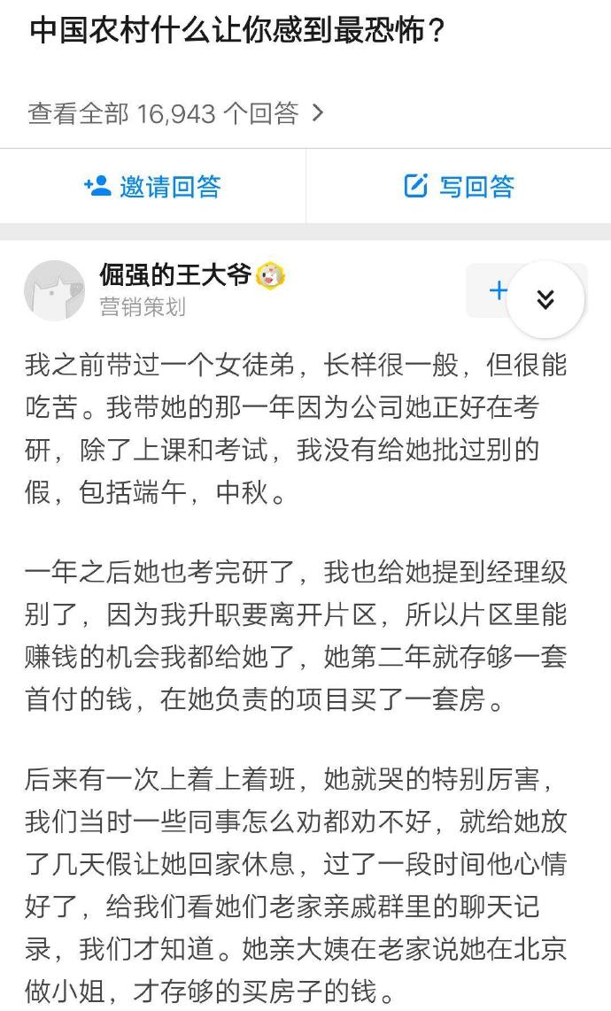 农村十大恐怖习俗2025年排行榜前十名榜单出炉