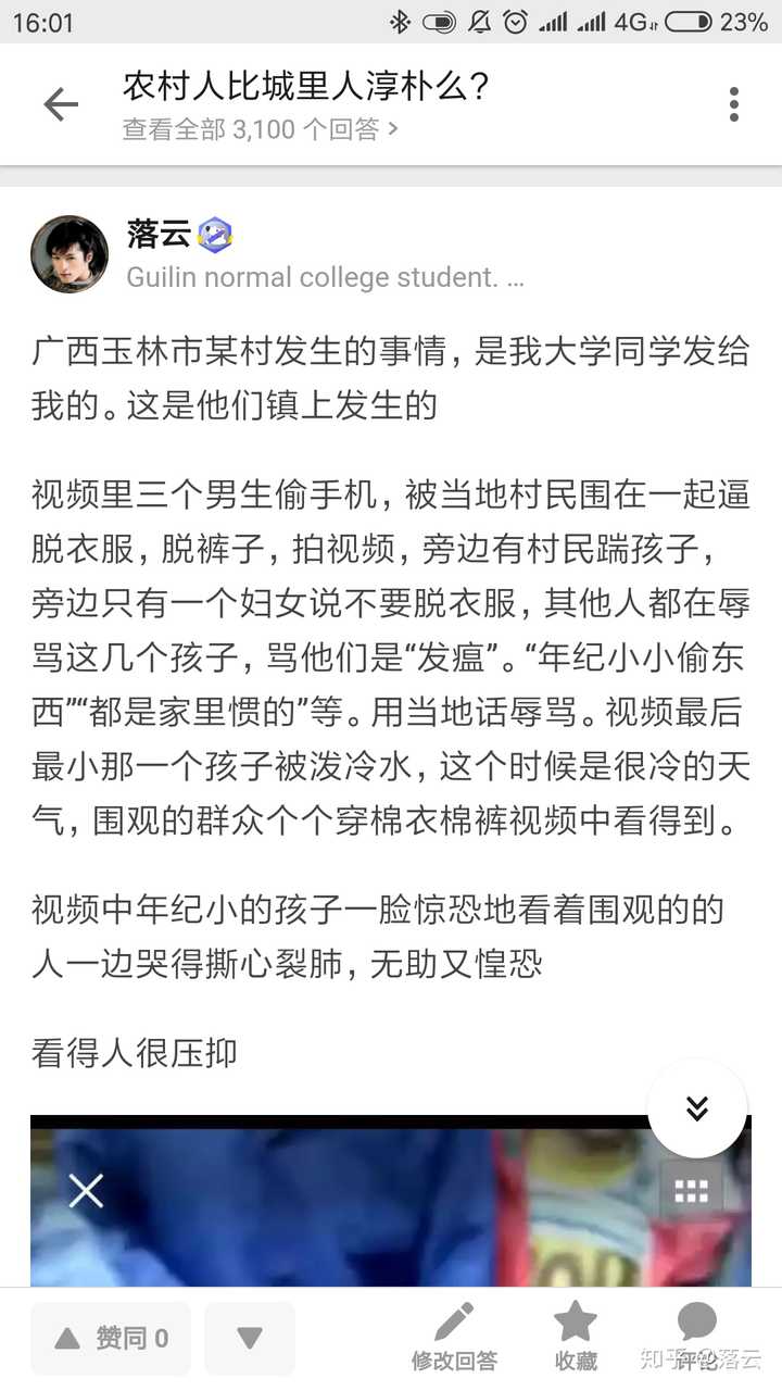 农村十大恐怖习俗2025年排行榜前十名榜单出炉 农村十大恐怖习俗2025年排行榜前十名榜单出炉