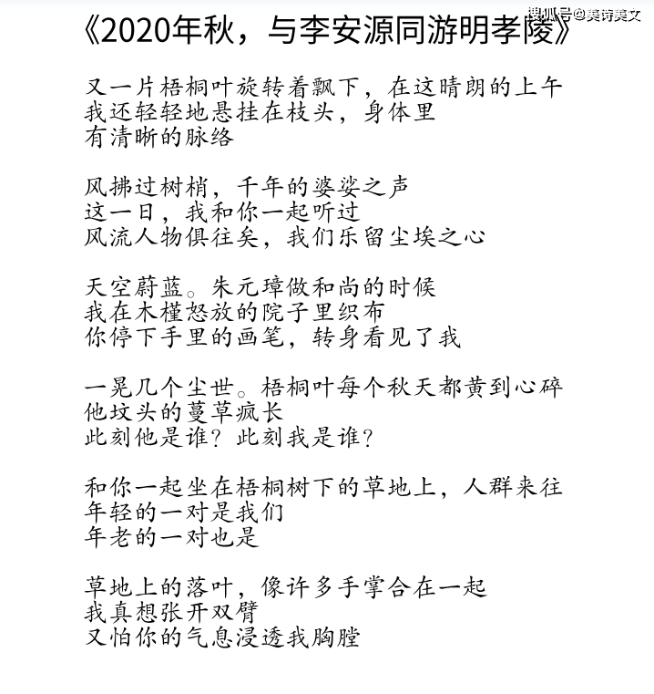 余秀华最经典的十首诗2025年排行榜前十名榜单出炉 余秀华最经典的十首诗2025年排行榜前十名榜单出炉