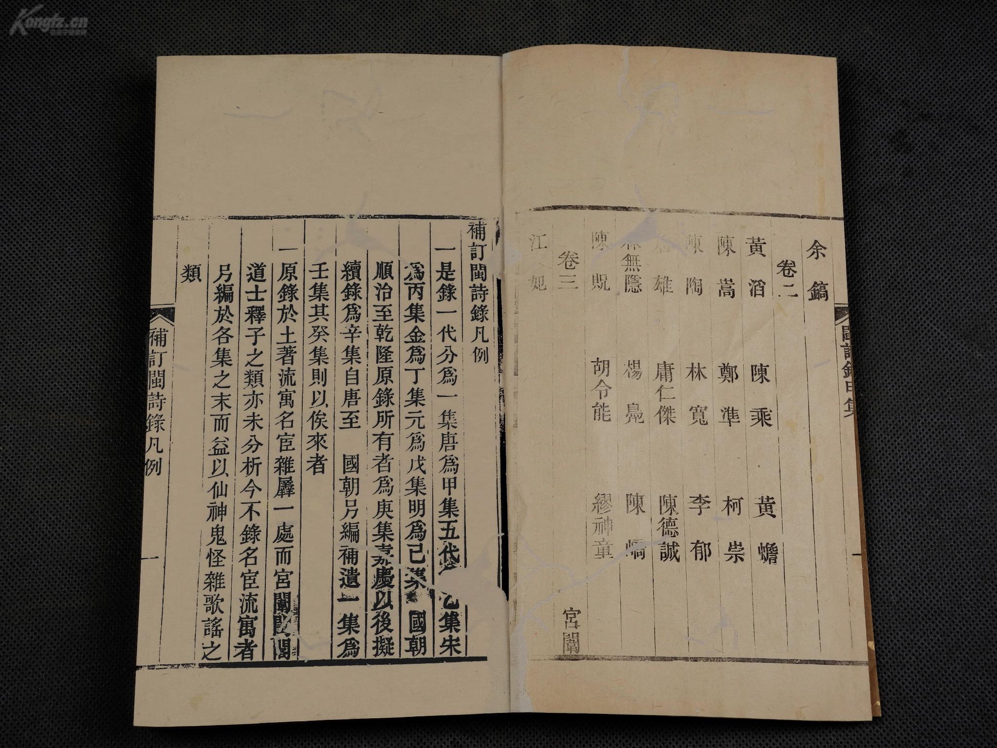 十首最著名的古代情诗2025年排行榜前十名榜单出炉