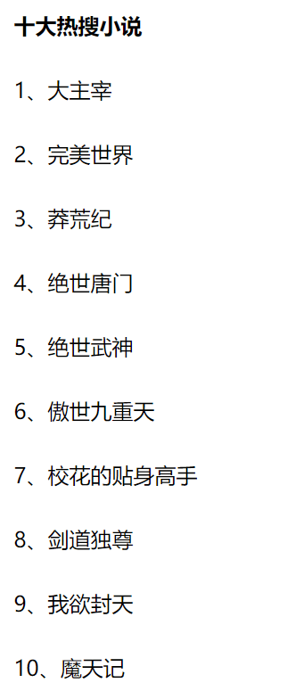 古龙十大经典小说2025年排行榜前十名榜单出炉 古龙十大经典小说2025年排行榜前十名榜单出炉