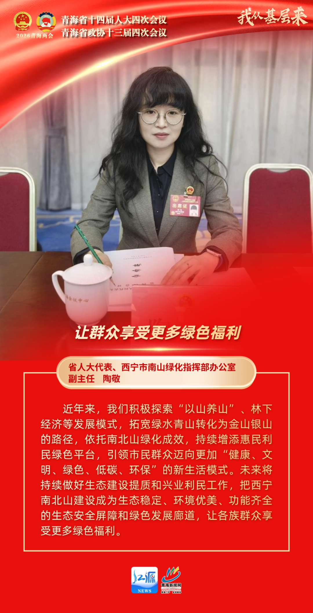 宁夏十大杰出青年2026年排行榜前十名榜单出炉 宁夏十大杰出青年2026年排行榜前十名榜单出炉