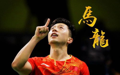 中国最伟大的十大乒乓球运动员2025年排行榜前十名榜单出炉