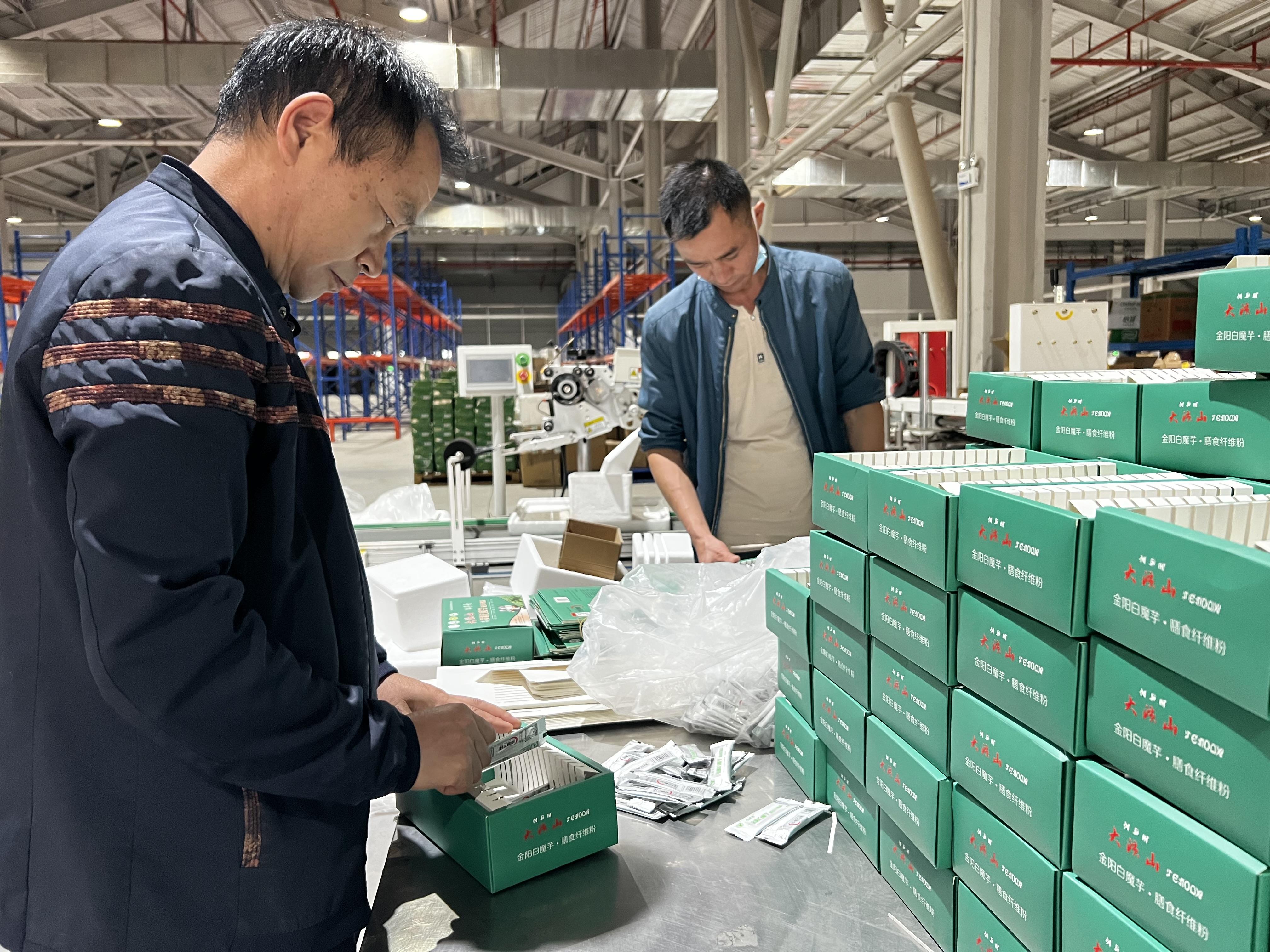 全国十大魔芋产地2025年排行榜前十名榜单出炉 全国十大魔芋产地2025年排行榜前十名榜单出炉