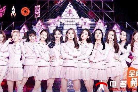 创造101出道名单2025年排行榜前十名榜单出炉 创造101出道名单2025年排行榜前十名榜单出炉