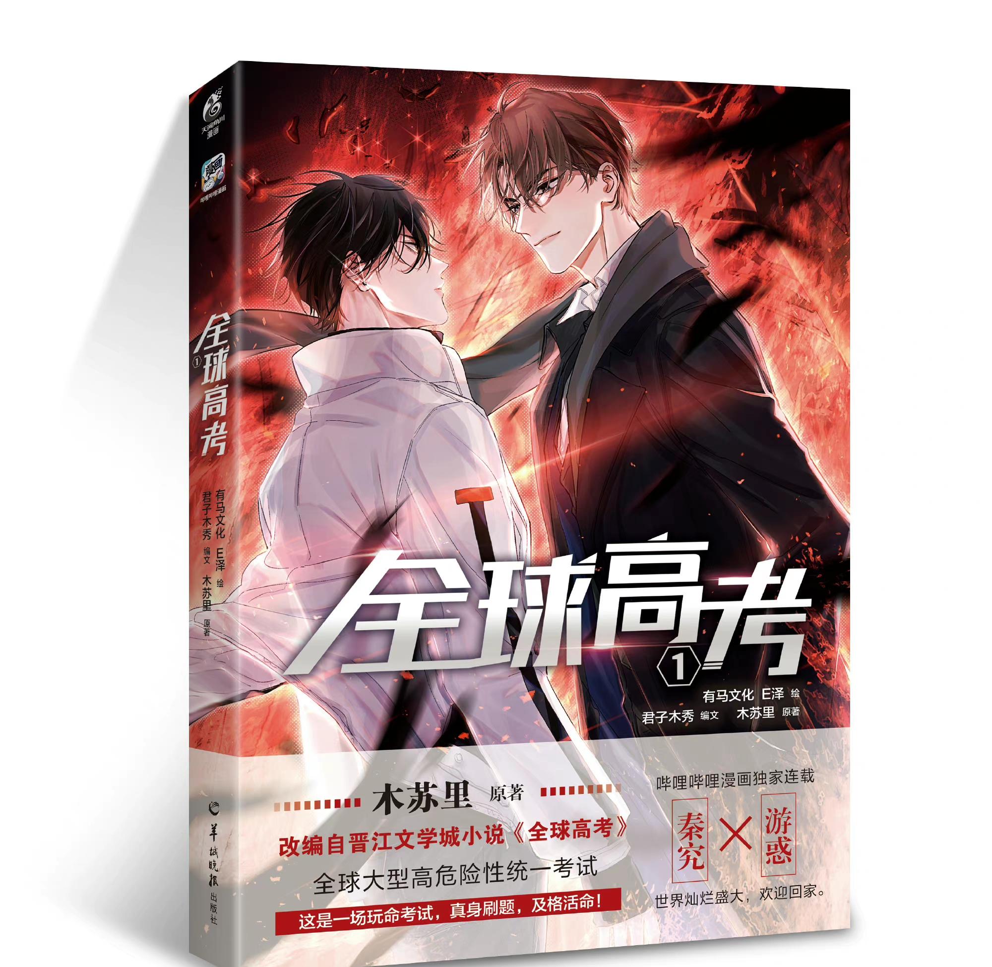 世界十大爱情小说2025年排行榜前十名榜单出炉 世界十大爱情小说2025年排行榜前十名榜单出炉