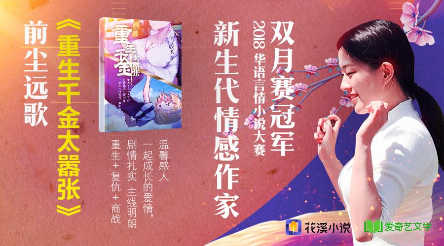 世界十大爱情小说2025年排行榜前十名榜单出炉