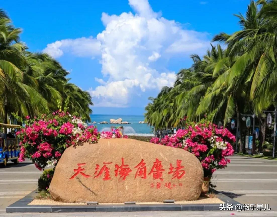 海南十大著名景点2025年排行榜前十名榜单出炉 海南十大著名景点2025年排行榜前十名榜单出炉