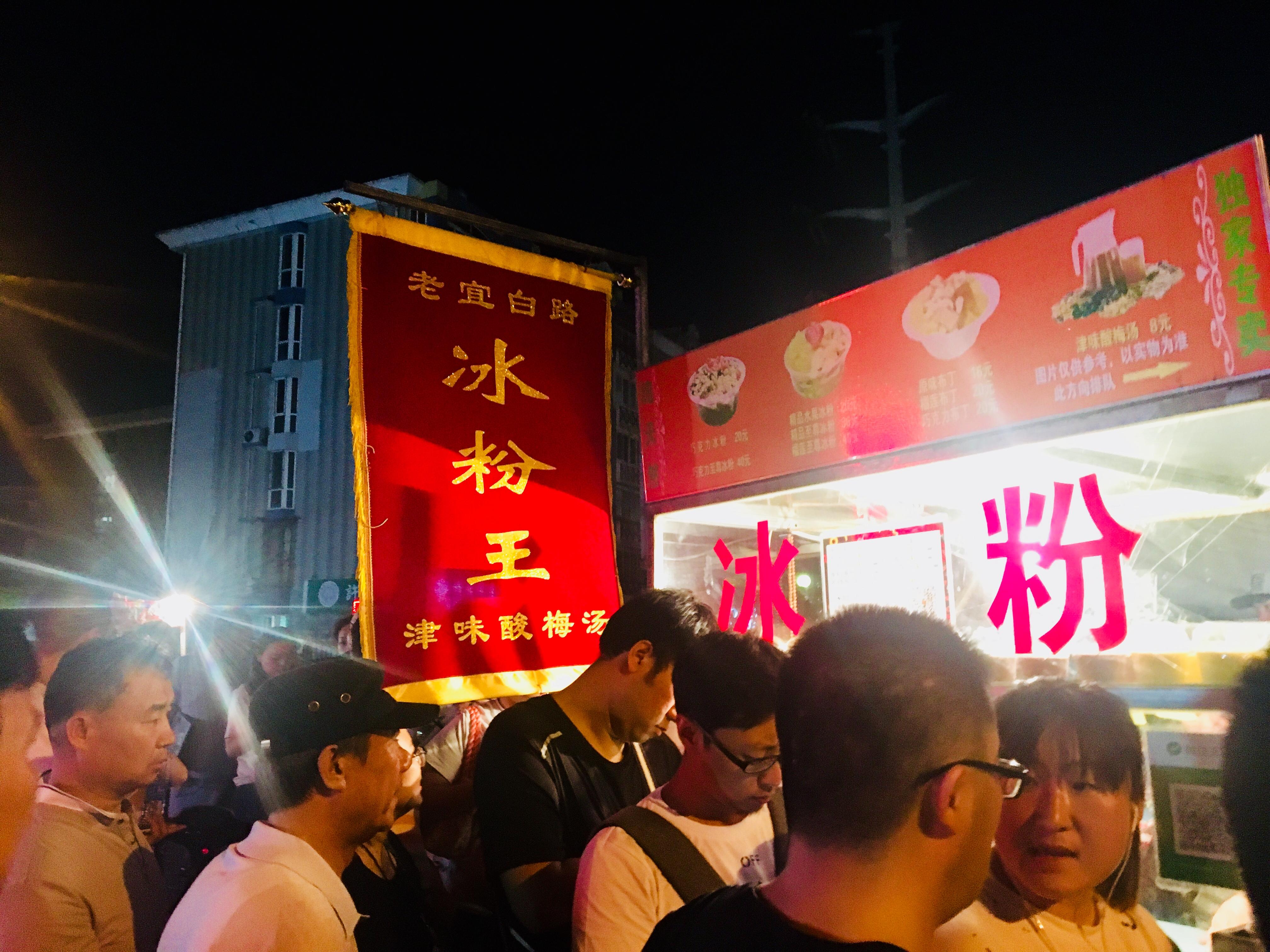 辽宁十大小吃2025年排行榜前十名榜单出炉