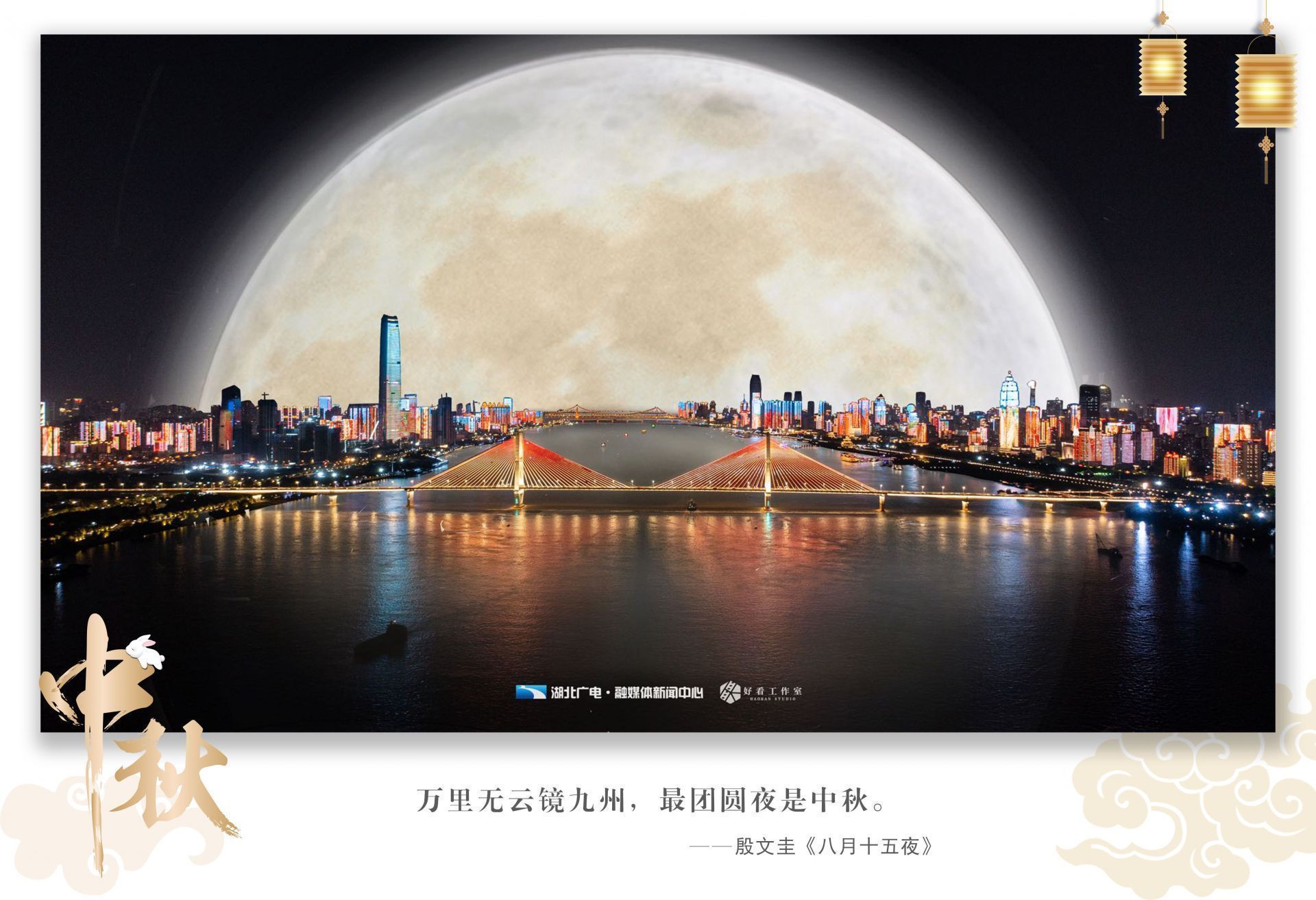 武汉十大最美赏月胜地2025年排行榜前十名榜单出炉