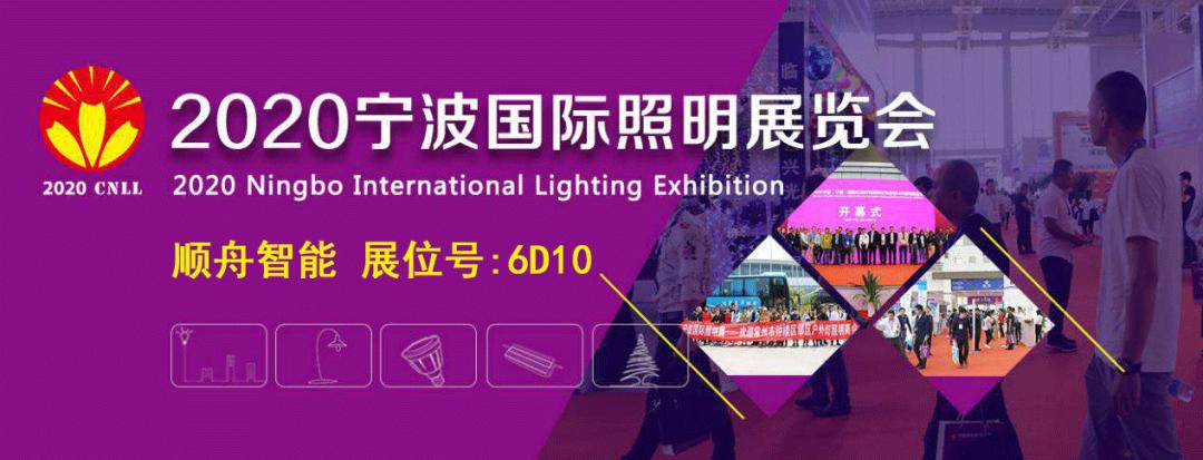 宁波十大展会2025年排行榜前十名榜单出炉 宁波十大展会2025年排行榜前十名榜单出炉