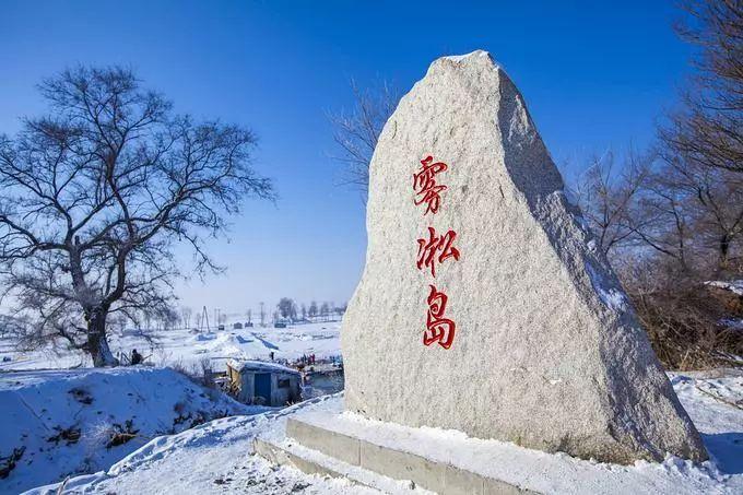 吉林省适合看雪的地方2025年排行榜前十名榜单出炉 吉林省适合看雪的地方2025年排行榜前十名榜单出炉