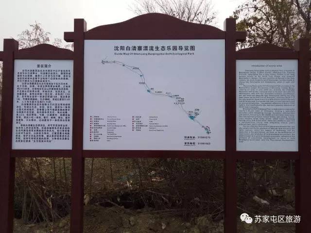 沈阳苏家屯区著名旅游景点2026年最新热度口碑双榜对比