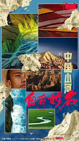 阿坝十大著名景点2026年最新热度口碑双榜对比