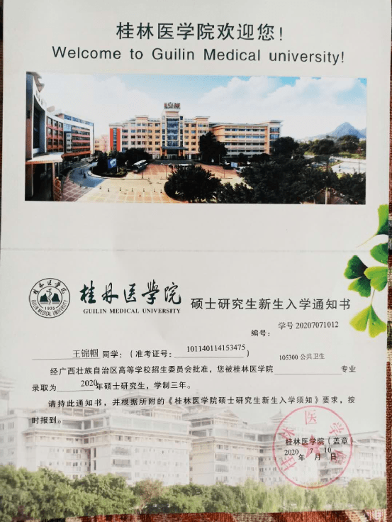 2026年山西同文职业技术学院招生章程