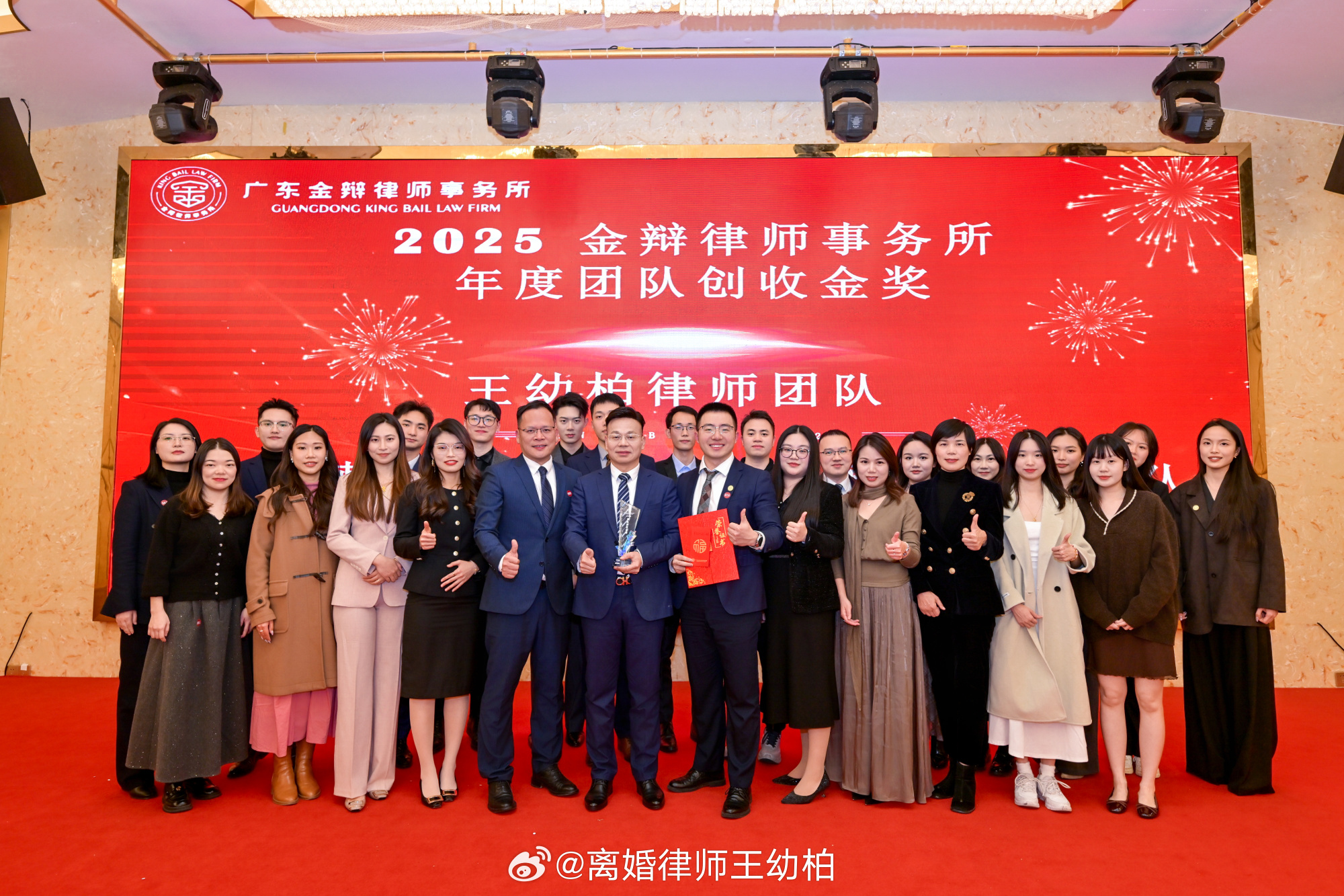 广州十大婚姻家庭律师事务所2026年最新热度口碑双榜对比 广州十大婚姻家庭律师事务所2026年最新热度口碑双榜对比