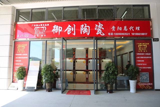 贵阳十大家居建材市场2026年最新热度口碑双榜对比