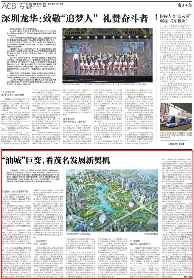 2026年烟台黄金职业学院招生章程