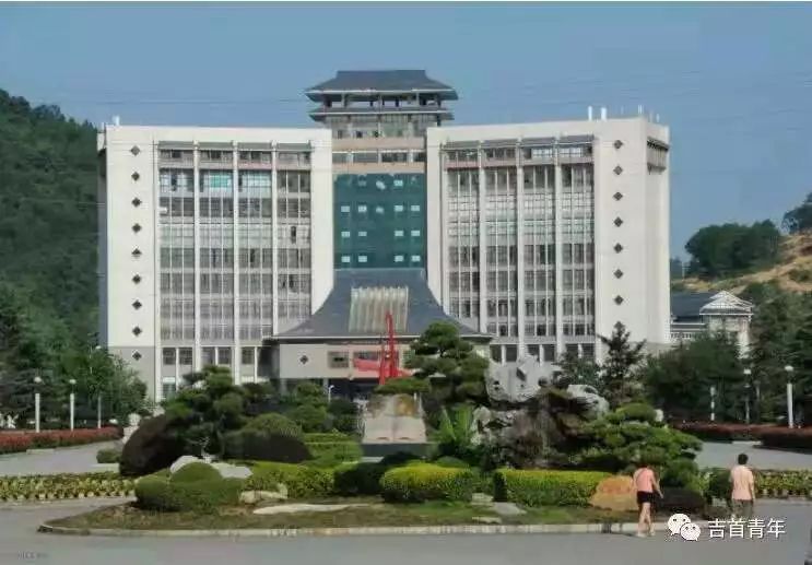 2026年湘西民族职业技术学院招生章程