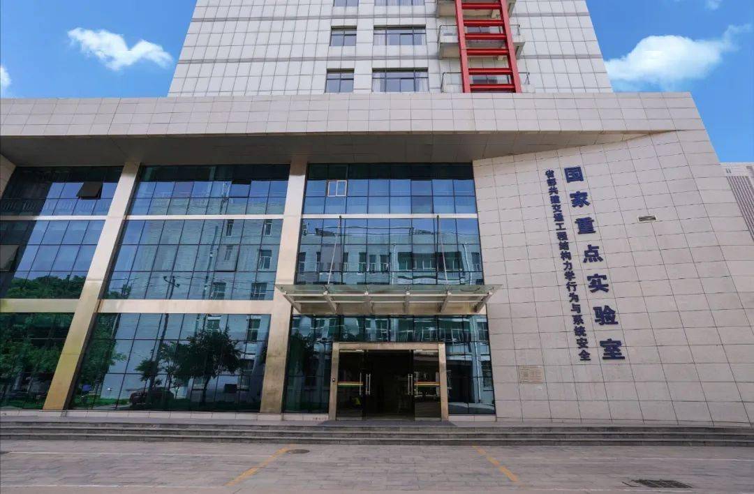 2026年石家庄铁道大学招生章程