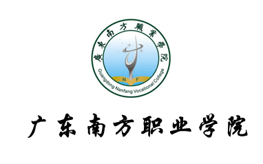 2026年广东南方职业学院招生章程