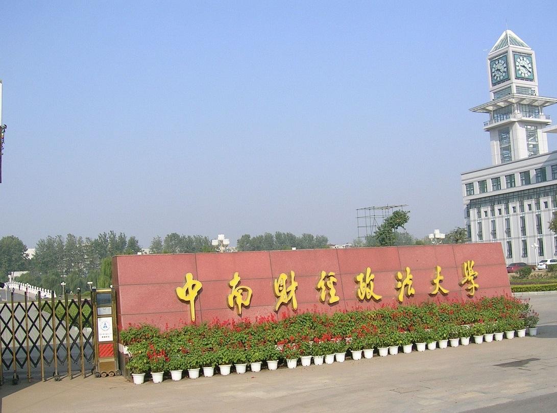 江苏十大财经类大学2026年最新热度口碑双榜对比 江苏十大财经类大学2026年最新热度口碑双榜对比