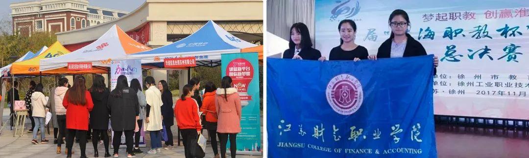 江苏十大财经类大学2026年最新热度口碑双榜对比 江苏十大财经类大学2026年最新热度口碑双榜对比