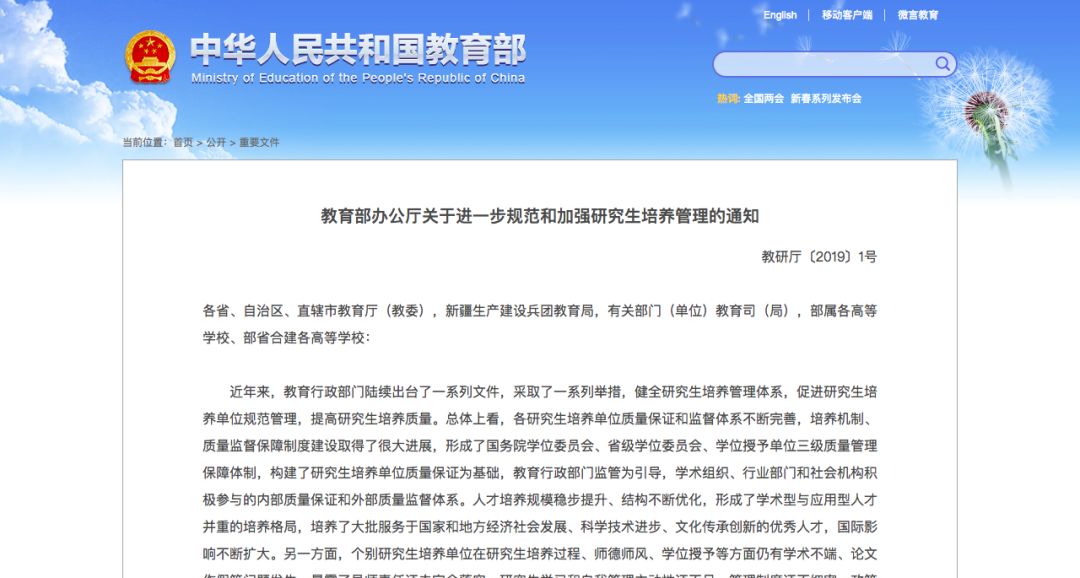 2026年闽南科技学院招生章程