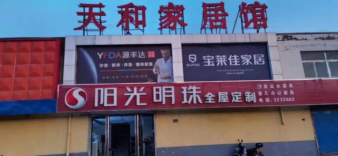 本溪十大家居建材市场2026年最新热度口碑双榜对比