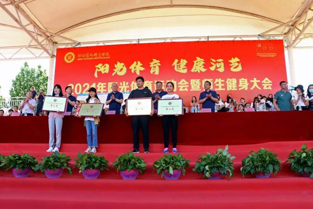 2026年河南艺术职业学院招生章程