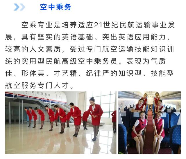 2026年山东海事职业学院招生章程