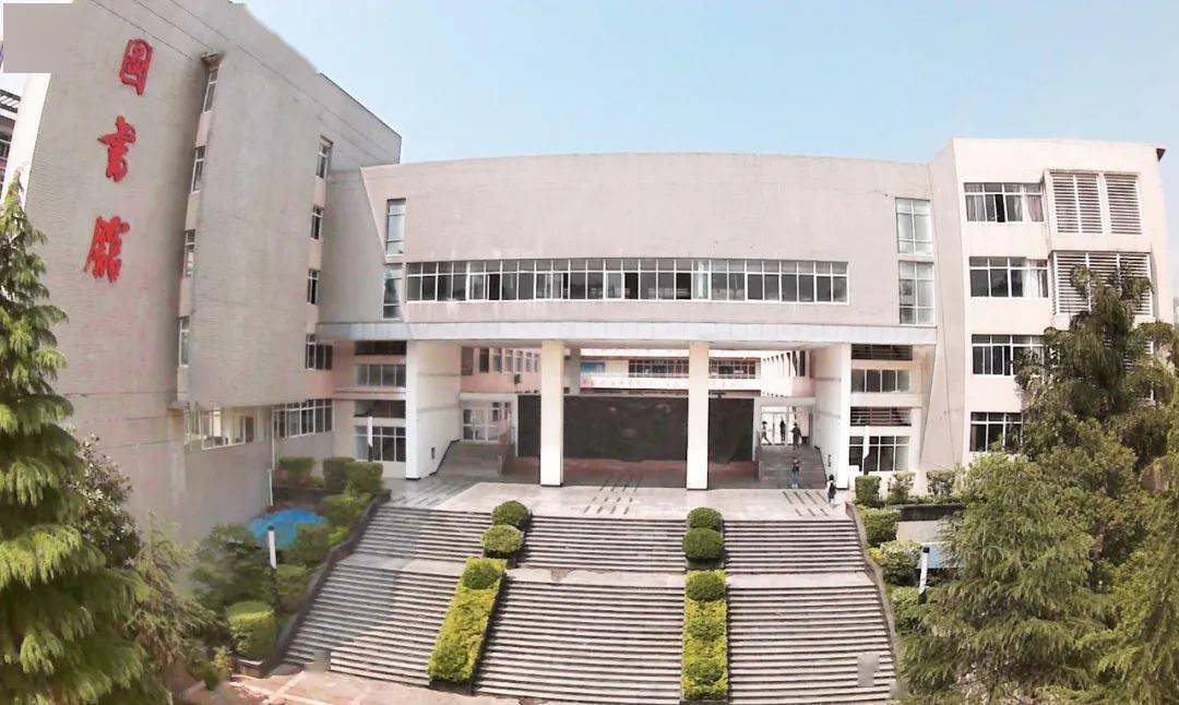 2026年重庆外语外事学院招生章程